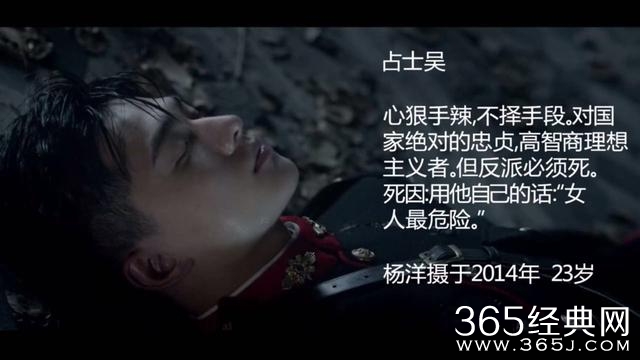 当红小生死亡镜头大PK，杨洋恐怖张若昀辛酸马天宇最惊悚？