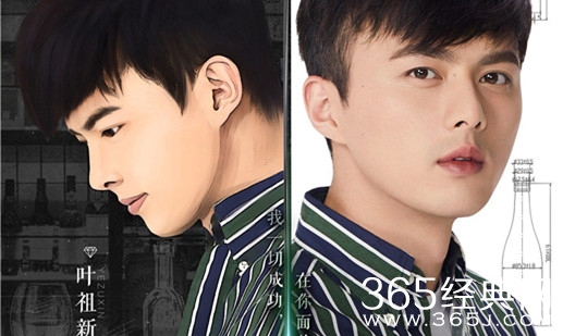 一粒红尘叶祖新演绎痴情暖男别样魅力