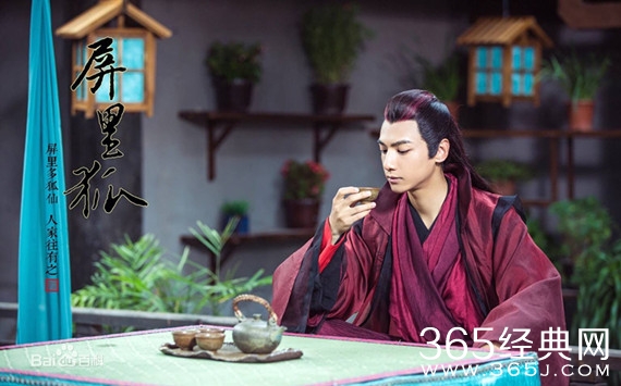 屏里狐主演罗云熙角色是什么 屏里狐罗云熙个人简介