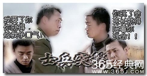 开播10周年，《士兵突击》主演生存现状全揭秘，宝强最凄惨？