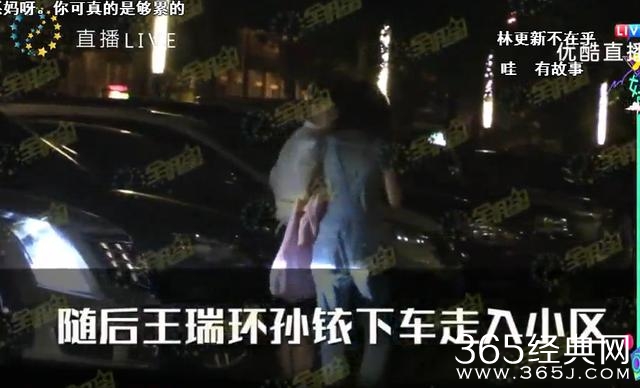 林更新都绿了还不找公关？网友们也是挺心疼他的！