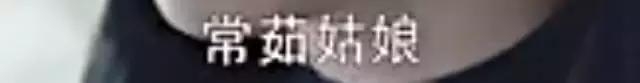 腹黑茹登场了，毛晓彤这蛇蝎美人真带感！