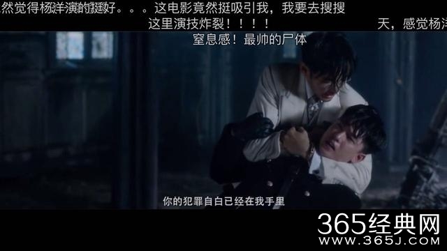 当红小生死亡镜头大PK，杨洋恐怖张若昀辛酸马天宇最惊悚？