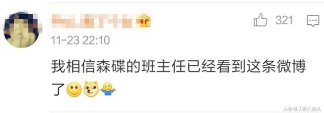 田亮准备假装有事让森碟带小亮仔上“爸爸”，网友：请带上沙溢！