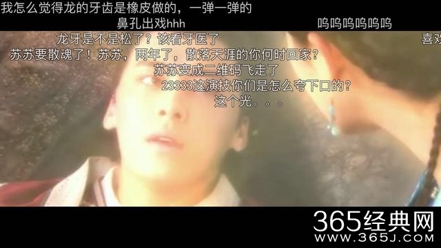 当红小生死亡镜头大PK，杨洋恐怖张若昀辛酸马天宇最惊悚？