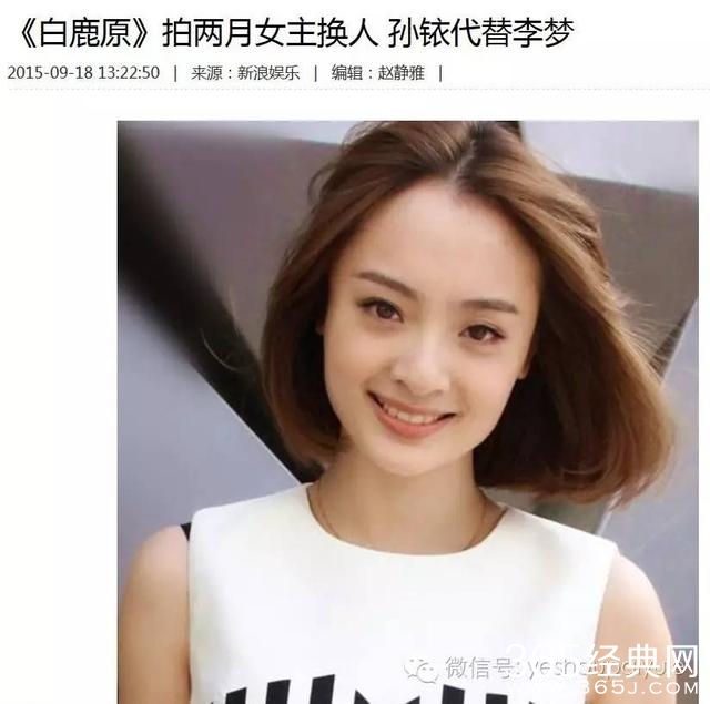 林更新的神秘新欢竟和这多人有关联？