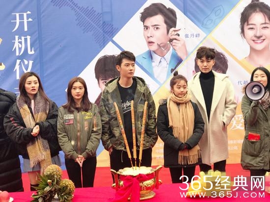 张丹峰新戏开机 穿限量潮服现身