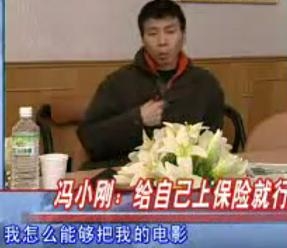 面对“打压”陈佩斯电影传闻，冯小刚曾作出如此回应