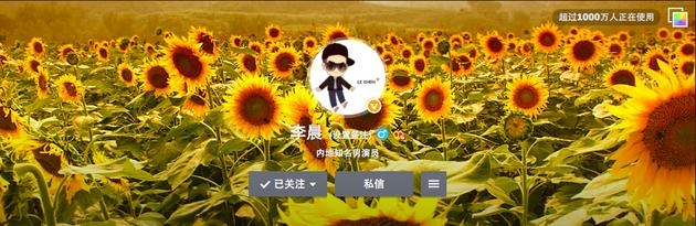 从李晨范冰冰6组微博头像变更，看两人关系变化