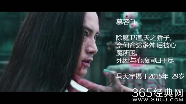 当红小生死亡镜头大PK，杨洋恐怖张若昀辛酸马天宇最惊悚？