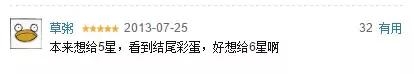 打破泰国票房纪录的鬼片，却让我笑得不能自己
