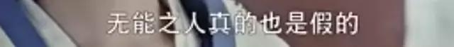 腹黑茹登场了，毛晓彤这蛇蝎美人真带感！
