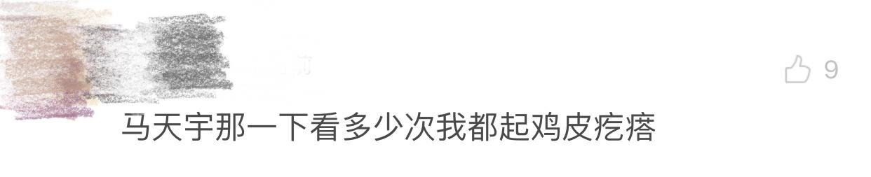 当红小生死亡镜头大PK，杨洋恐怖张若昀辛酸马天宇最惊悚？