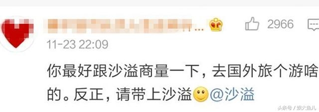 田亮准备假装有事让森碟带小亮仔上“爸爸”，网友：请带上沙溢！