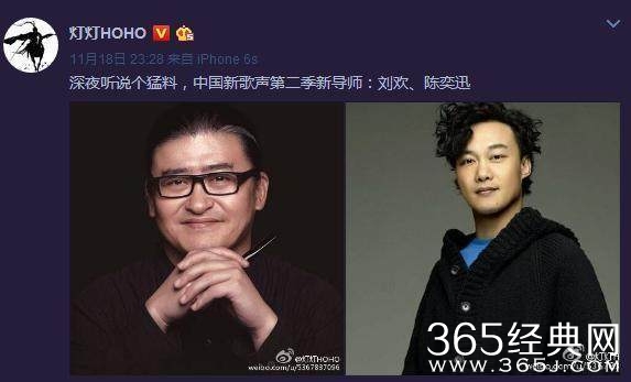 中国新歌声第二季新导师是谁 陈奕迅、刘欢加入中国新歌声