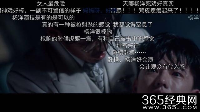 当红小生死亡镜头大PK，杨洋恐怖张若昀辛酸马天宇最惊悚？