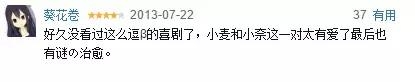 打破泰国票房纪录的鬼片，却让我笑得不能自己