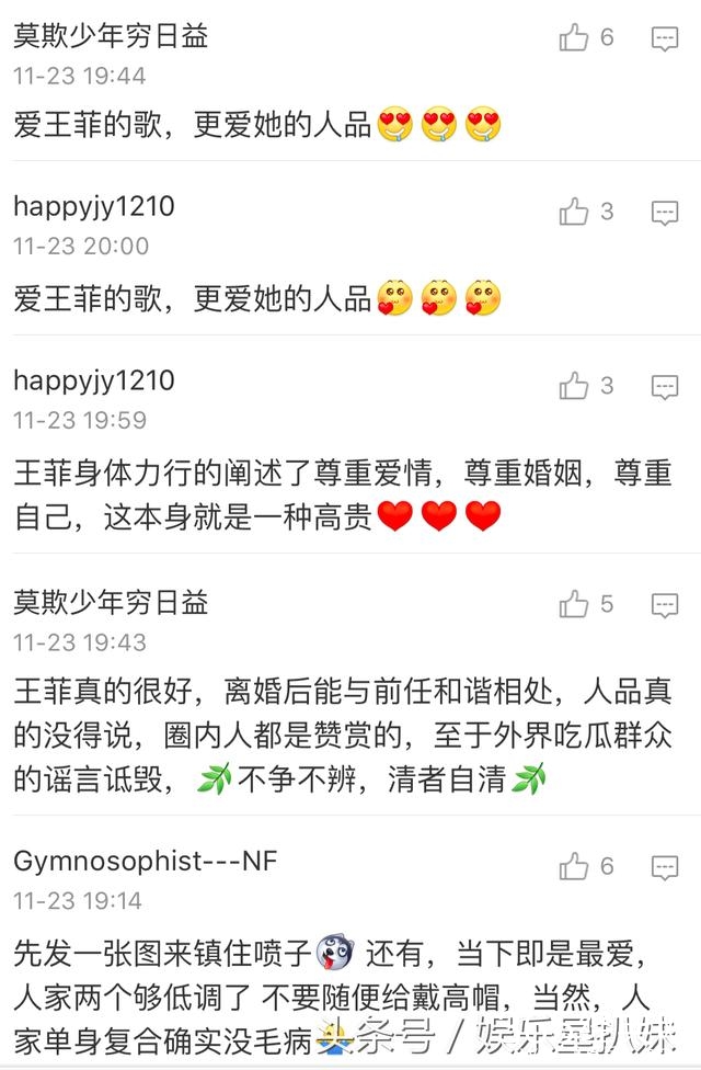 王菲谢霆锋已经同居！厉害了，流言蜚语不怕！敢爱敢恨的“锋菲”