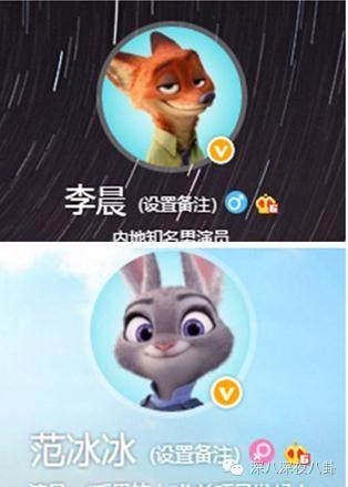 从李晨范冰冰6组微博头像变更，看两人关系变化