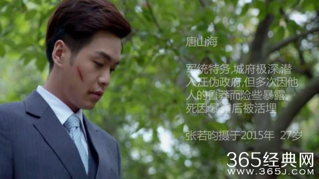 当红小生死亡镜头大PK，杨洋恐怖张若昀辛酸马天宇最惊悚？
