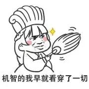 熬夜刷的神作国产剧再来一部！