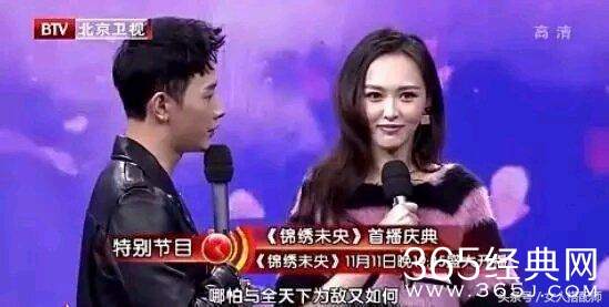 罗晋大方表白唐嫣，这是要公开恋情的节奏