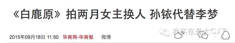 林更新张嘉译情陷五角恋？问题来了，谁才是小三！