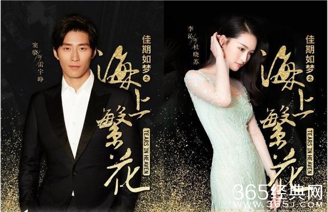 目前正在开拍或待拍的十部戏~最期待的是张艺兴和陈都灵的作品！