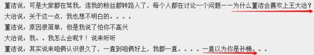 你可以鄙视王大治的容貌，但你要佩服他的艳福！
