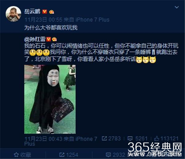 原本只想好好做个演员，没想到成为整个娱乐圈玩弄的对象！