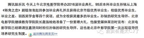 林更新张嘉译情陷五角恋？问题来了，谁才是小三！