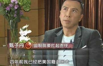 甄子丹暗讽吴京花拳绣腿不配做功夫巨星？李小龙功夫并非天下第一
