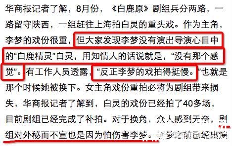 林更新张嘉译情陷五角恋？问题来了，谁才是小三！