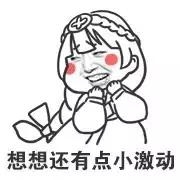 熬夜刷的神作国产剧再来一部！