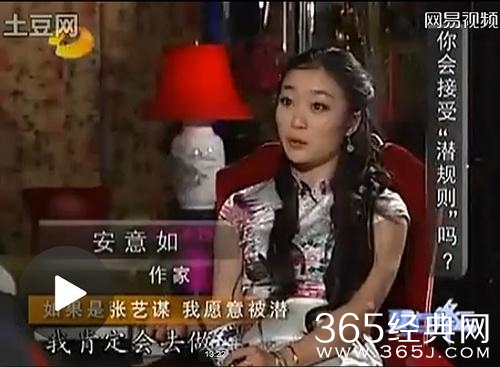 杨幂为什么总被黑？这一段关于潜规则的辛辣回答，可以告诉你！