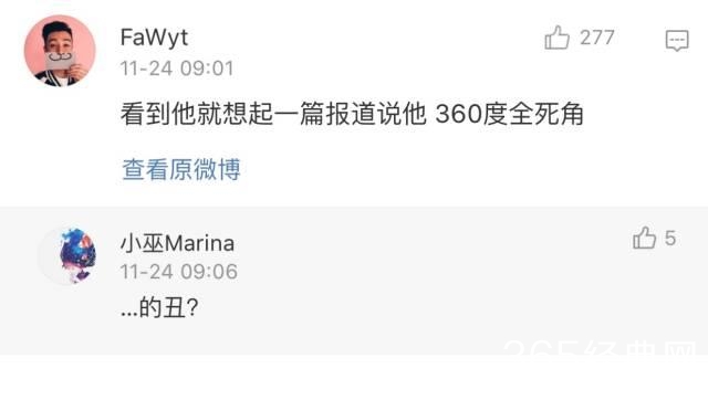 你可以鄙视王大治的容貌，但你要佩服他的艳福！