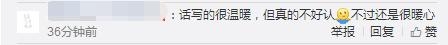 陈赫，金晨借感恩节写信安利新剧，字被吐槽！尹正打广告简直耿直