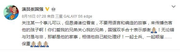 21岁当演员，王宝强敬他，北漂曾穷到住地下室，二婚终获幸福