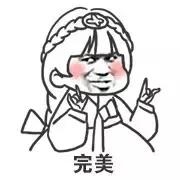 熬夜刷的神作国产剧再来一部！