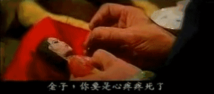 这是国内第一部因「色」情被禁的电影