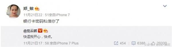 原本只想好好做个演员，没想到成为整个娱乐圈玩弄的对象！