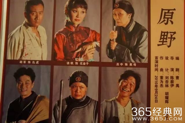 这是国内第一部因「色」情被禁的电影