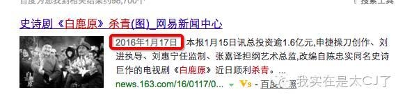 林更新张嘉译情陷五角恋？问题来了，谁才是小三！