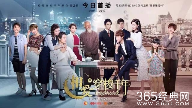 奶奶为找欧巴让孙子穿越 国产剧的脑洞开成这样了！