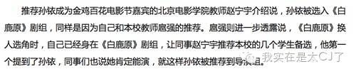 林更新张嘉译情陷五角恋？问题来了，谁才是小三！