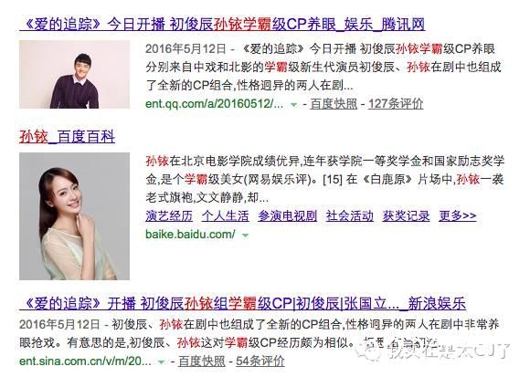 林更新张嘉译情陷五角恋？问题来了，谁才是小三！