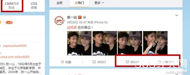 《家有儿女》张一山尤浩然近照 一个片酬千万 一个考中戏被刷