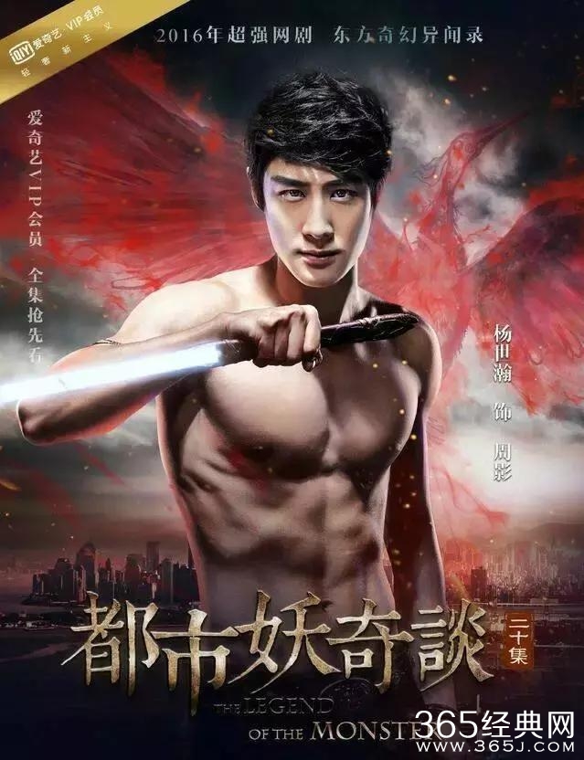 熬夜刷的神作国产剧再来一部！