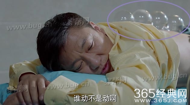 电视剧小别离竟然发现穿帮镜头18处