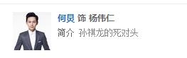 奶奶为找欧巴让孙子穿越 国产剧的脑洞开成这样了！